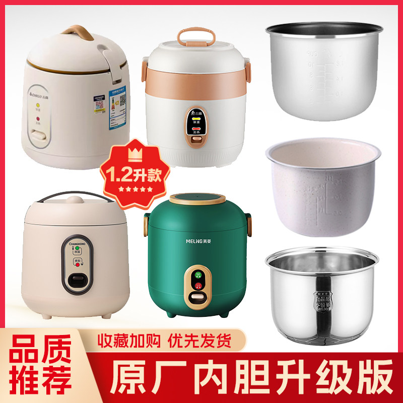 志高电饭煲智能预约煮蛋，如何选择最适合的款式？2026选购指南！