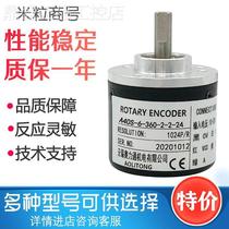 A40S-6-360-2-2-24 Photoelectric encoder 400 600 1000 1024