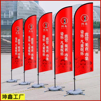 Customized 5 m watery flag double - sided advertising flag flag outdoor beach flag - base of knife flag feather water drop flag