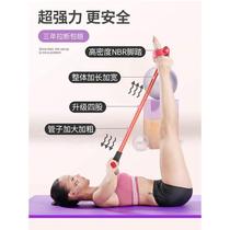pedal puller sit-up assist pull rope yoga elastic elt