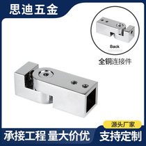 15x15 all-copper hardware accessories shower room hotel glass door support rod tube connection fixture RC221-15