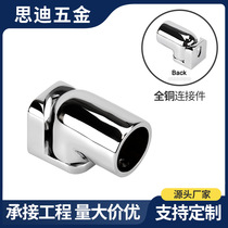 Φ19 round tube bathroom shower room glass door support rod connector hardware accessories engineering RC39-1-19 all copper