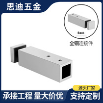 15x15 all-copper shower room glass door support rod connector engineering custom bathroom hardware RC225-15