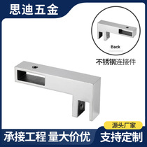 10x30 Square Tube Stainless Steel Glass Door Support Rod Connector Shower Room Bathroom Hardware Accessories RC233-10x30