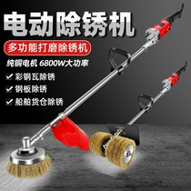 German imported handheld electric rust remover grinder color steel tile cement floor wire brush I-beam renovation iron and steel