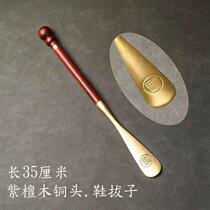 Small-leaf rosewood long-handled shoehorn pure copper with the word Fu for the elderly and pregnant women who do not bend over solid wood shoehorn
