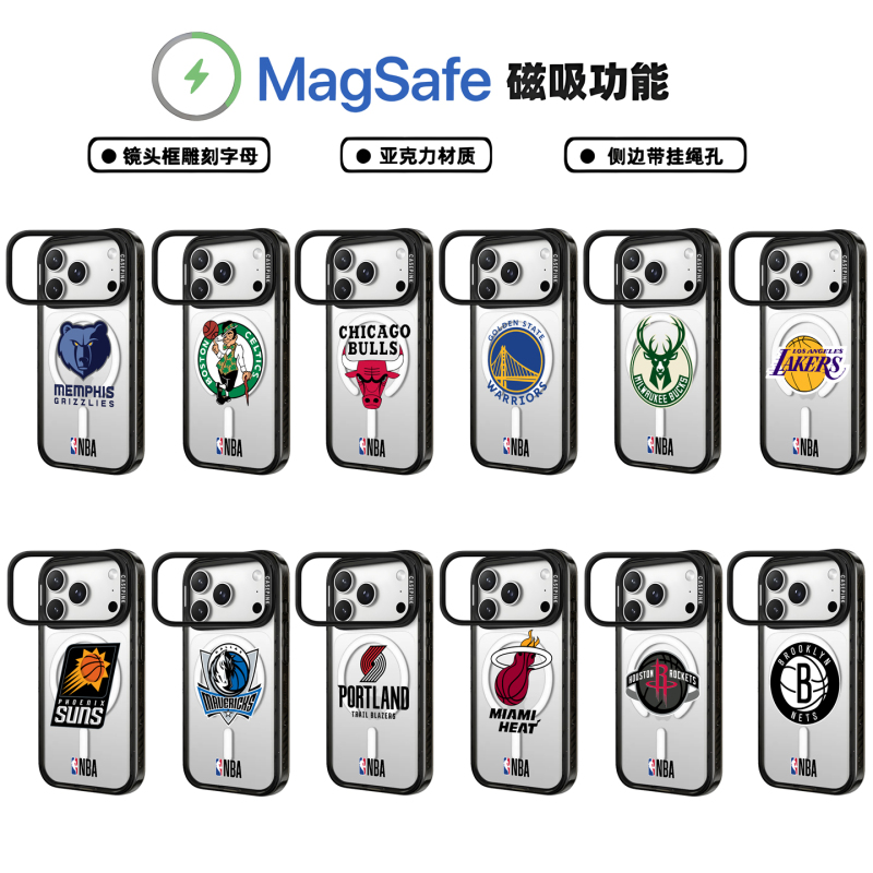 Lens Frame Bracket Magsafe Magnetic Nba Basketball Team Series 18Pro Phone Case Lakers Suitable for Iphone17Promax Acrylic Bulls Warriors 16 Apple 15P Simple Protective Case Lens Frame Bracket Magsafe Magnetic Nba Basketball Team Series 18Pro Phone Case Lakers Suitable for Iphone17Promax Acrylic Bulls Warriors 16 Apple 15P Simple Protective Case