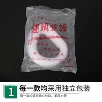 Construction string nylon line multi-strand hammer line masonry line construction site construction line pull line wall line construction line string