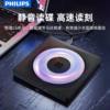 Philips External Optical Drive External Burner Dvd/Cd Disc High-Speed Desktop Computer Laptop USB Universal