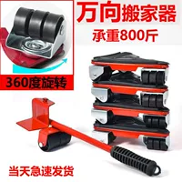 Модернизированное универсальное колесо с четырьмя базами + вспомогательная монтировка