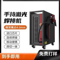 Air-cooled laser welding machine stainless steel galvanized pipe aluminum alloy door window guardrail portable small laser welding manufacturer