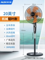 20-дюймовый алюминием-3 метра пять лет пять лет гарантия