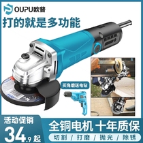 Aup Industrial Angle Mill High Power Grinding Machine Grinding Machine Grinding Machine Hand Mill Polishing Machine Multifunction Home Hand Grinding Wheel