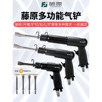 Japan imported Makita Fujiwara air shovel pneumatic impact shovel air pick air hammer brake pad rust removal gun air pick air shovel