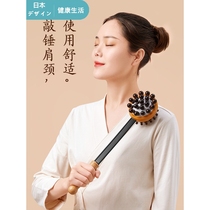 Japanese thumping massager neck and shoulder thumping back shoulder shoulder shawl knocking music cervical spine percussion massage shoulder press