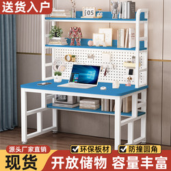 Computer Desk Desktop For Home Bedroom Desk Bookshelf Combination Integrated Hole Board E-Sports Desk Student Learning Writing Desk