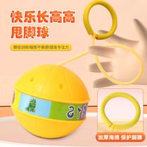 New childrens one-leg kick ball kindergarten focus force sensory training toy flash jumping ball booster artifact