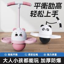 Jumping ball jumping ball children kindergarten fitness sports bouncing ball adult bouncing equipment balance luminous bouncing ball