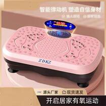 ZDKZ fat-reducing machine for lazy people to lose weight slim belly waist fat whole body abdominal reduction artifact fat burning and body shaping machine