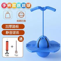 Childrens bouncing ball adult balance ball fitness ball bouncy ball toy kindergarten child bouncing ball