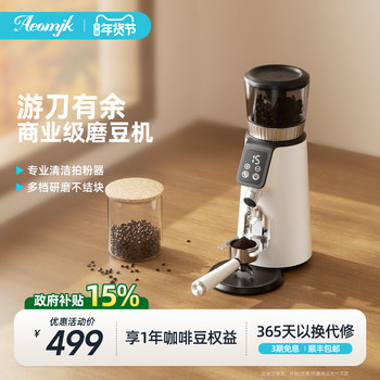 [New Product]Aeomjk/G004 Rotary Burr Coffee Grinder Electric Coffee Bean Grinder Portable for Home Use and Pour over