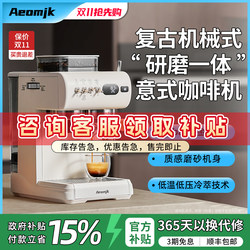 【New Product】Aeomjk/Cm5580 Mechanical Dual Extraction Espresso Machine with Integrated Grinder for Home Use