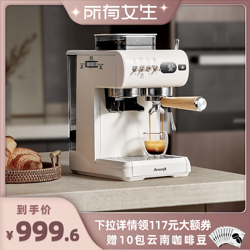 [All Girls' Live Streaming Room] Aeomjk/Cm5580 Mechanical Cold Brew Small Home Coffee Maker