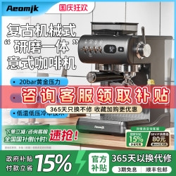 【New Product】Aeomjk/Cm5580 Mechanical Retro Double Extraction Italian Small Coffee Grinder and Maker