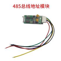 485 bus address module single zone electronic fence address module perimeter alarm system address code