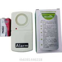 Vibration alarm detector high sensitive detection instrument shaking induction seismic door household window glass early warning