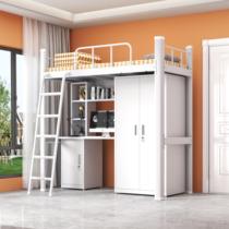 College student dormitory upper bed and lower table combination bed staff dormitory iron bed small apartment bunk bed childrens loft bed