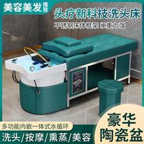 High-end ceramic pot hair washing beds hairdresser beauty salon shop special hairdresser Thai massage fumigation water cycle bed
