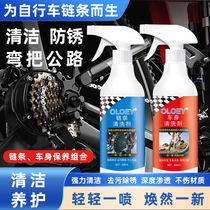 Chain Cleaning Tools Bicycle Cleaning Bicycle Chain Cleaning Agent Road Bike Cleaning Set Transmission Maintenance