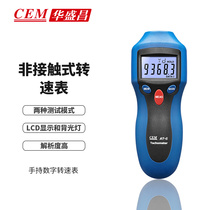 The Chichang Car Tire Rev Gauge Handheld Digital Transspeed Meter Rev Gauge Laser Side Rev Tester *
