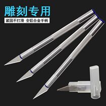 ins Internet celebrity utility knife aluminum alloy pen knife carving knife hand account tool blade diy paper knife unboxing unboxing knife