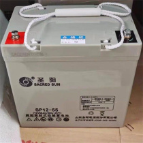 Shengyang battery SP12-55 lead-acid maintenance-free 12v55ah base station DC screen UPS power plant solar energy