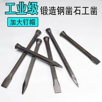Stone work chisel hand forged and forged stone tools tungsten steel hexagonal tip chiseled steel Pointed Broken Wall Gods Pointed Iron Stick