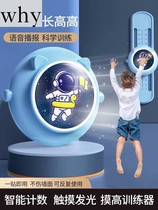 d touch height artifact children touch height device voice counter high jump training equipment to grow taller and bounce to encourage patting music d