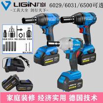 Lijian Lithium Battery Wrench 6500 Brushless Electric Wrench 6031 Shelf Worker Woodworking Battery Charger Accessories 6029