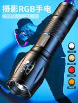 Four light source photography flashlight RGB portrait studio lighting artifact white orange yellow zoom sunset photography fill light