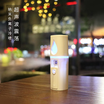 Rechargeable nano spray hydration instrument student humidifier face cute spray machine childrens sprayer spray instrument for women