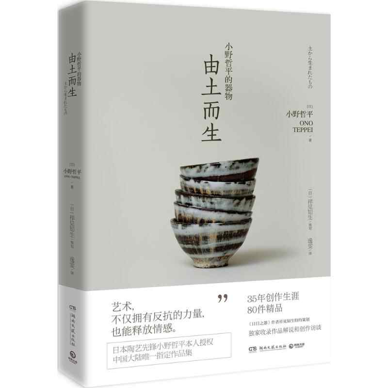 小野哲平- Top 100件小野哲平- 2026年6月更新- 淘宝Taobao｜天猫Tmall