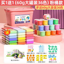 Chenguang 60g pack of 24 colors ultra-light clay colored clay non-toxic childrens handmade toys plasticine set