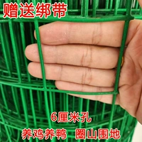 1 метр высотой 6 см отверстия 30 метров - 2,3 грубого - 20 жесткий пластик с джином