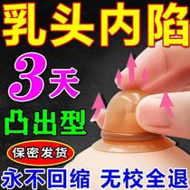 Head-in-head subsidence orthodontic girl hair dysplain correction deity Divine Instrumental Male Traction Suction and Breast Milk