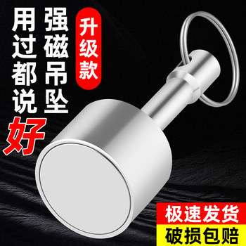 Strong Magnetic Magnet Keychain Magnetic Pendant Round Magnet Stainless Steel Detector Magnetic Buckle Strong Magnetic Weight