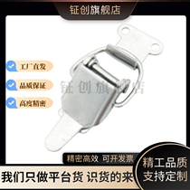 Replacement hasp lock Spring buckle replaces MISUMI PKWS1 PKWS2 PKWS3 PKWS4