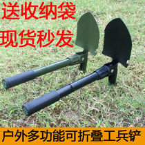 Soldiers Iron Shovels Outdoor Workers Shovels for Portable Anti-Body Camping Fishing Folding Army Shovels Iron Shovels small numbers