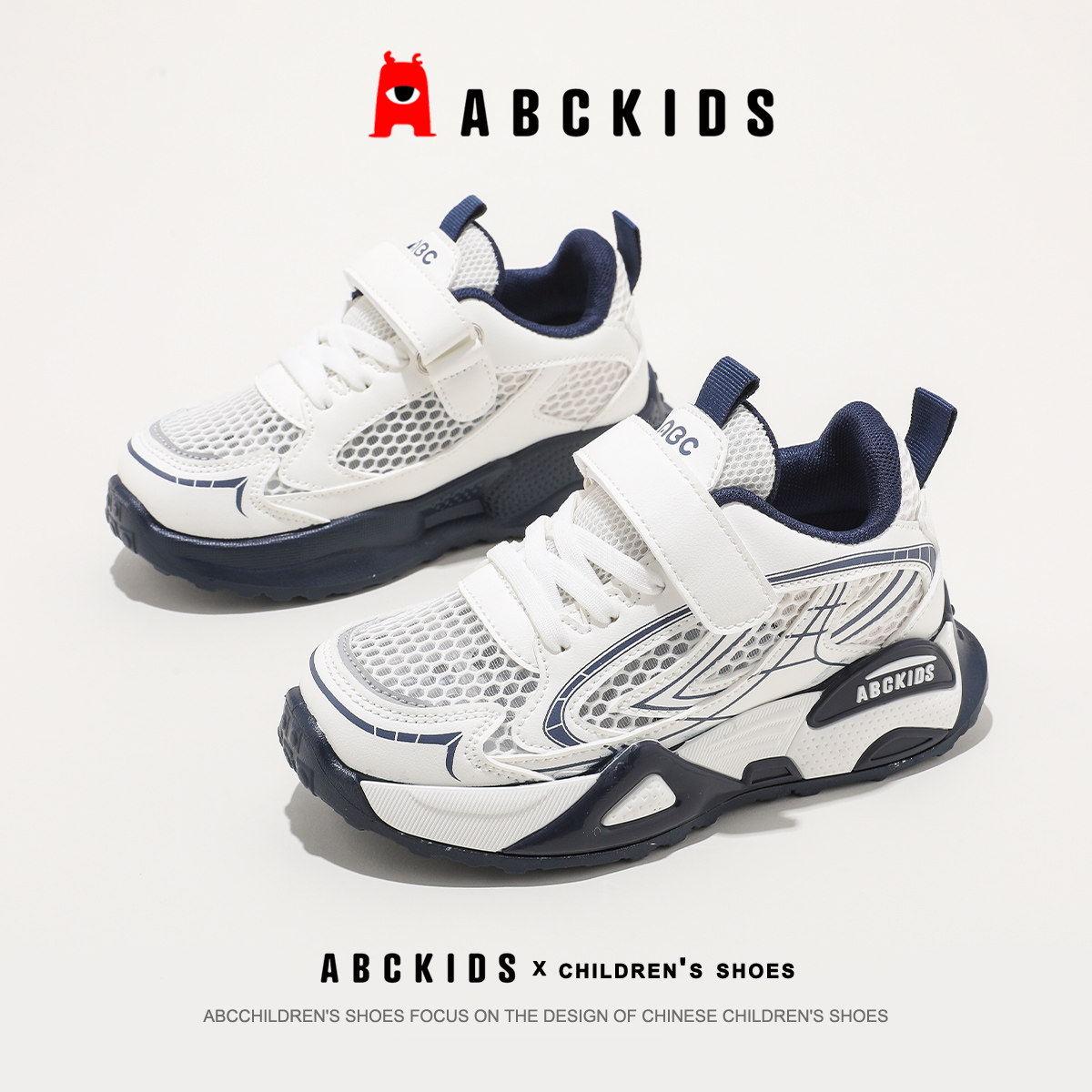 ABCkids/ детская обувь; спортивная обувь для мальчиков; дышащие детские кроссовки из сетчатого материала; коллекция 2026 года; летняя новая обувь для мальчиков
