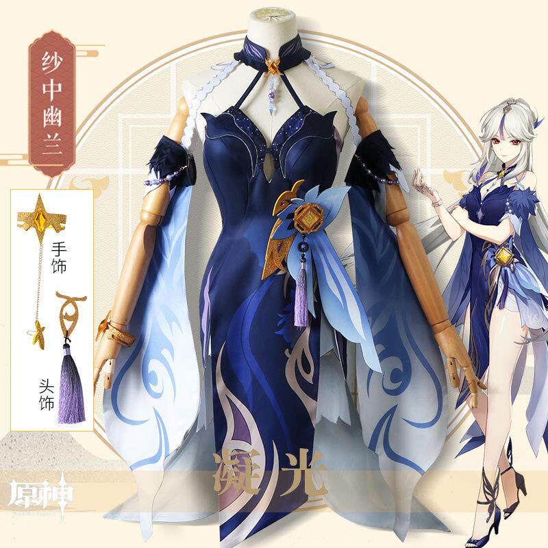 原神cos服凝光c服皮肤纱中幽兰cosplay动漫游戏古风礼服套装_Cosplay女装_淘宝游戏网